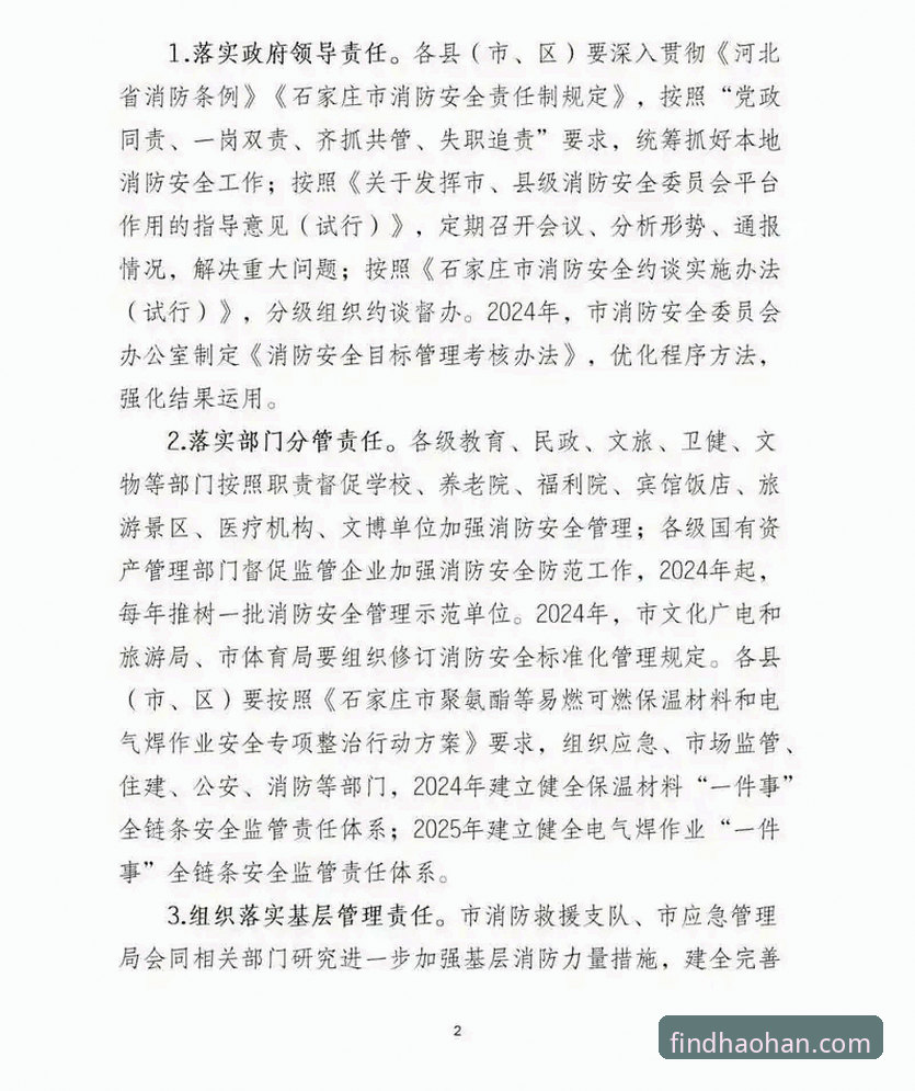 浩瀚体育官网入口 浩瀚体育平台实用指南:2026年安全入口与下载必备知识